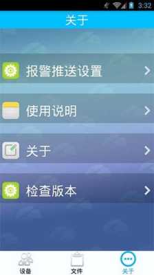 手机怎么安装青青子木(手机怎么安装青青子木马软件)-第1张图片-安保之家 手机怎么安装青青子木(手机怎么安装青青子木马软件)-第1张图片-安保之家