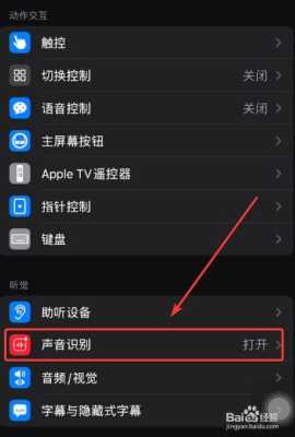 手机监听怎么拿下去(手机里的监听)-第3张图片-安保之家 手机监听怎么拿下去(手机里的监听)-第3张图片-安保之家