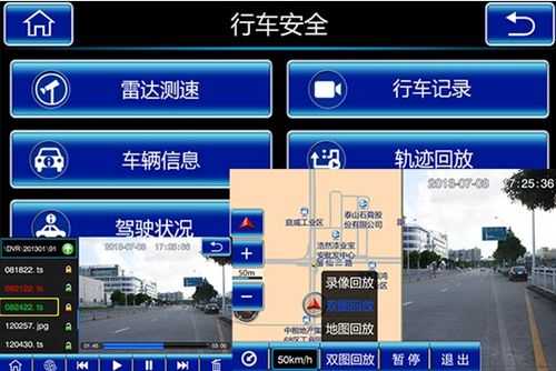 路可视智监控怎么使用(路可视官网)-第3张图片-安保之家 路可视智监控怎么使用(路可视官网)-第3张图片-安保之家