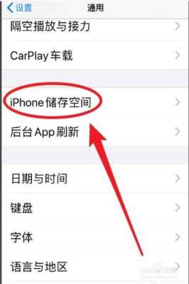苹果永久版软件怎么删除,-第3张图片-安保之家 苹果永久版软件怎么删除,-第3张图片-安保之家