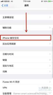 苹果永久版软件怎么删除,-第2张图片-安保之家 苹果永久版软件怎么删除,-第2张图片-安保之家