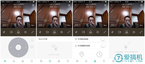 矩阵的云台控制怎么设置的,-第2张图片-安保之家 矩阵的云台控制怎么设置的,-第2张图片-安保之家