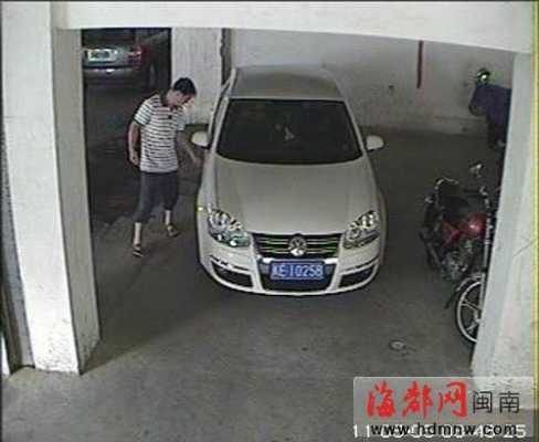 车被划 怎么装监控(故意划车派出所要什么证据)-第3张图片-安保之家 车被划 怎么装监控(故意划车派出所要什么证据)-第3张图片-安保之家