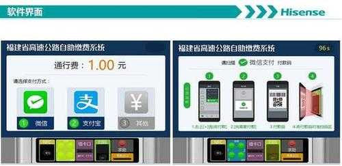 自助交话费机怎么用(移动自助移动自助缴费机使用步骤)-第2张图片-安保之家 自助交话费机怎么用(移动自助移动自助缴费机使用步骤)-第2张图片-安保之家
