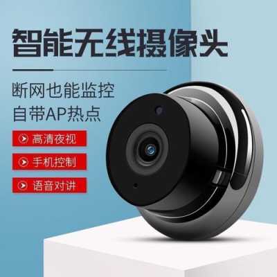 摄像头怎么算高清(摄像头超高清、高清、均衡是什么意思)-第3张图片-安保之家 摄像头怎么算高清(摄像头超高清、高清、均衡是什么意思)-第3张图片-安保之家