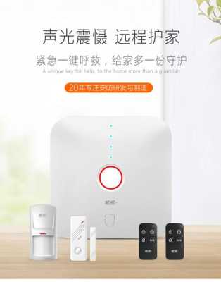 夜狼家用防盗器怎么样呀,深圳夜狼怎么样好玩吗-第1张图片-安保之家 夜狼家用防盗器怎么样呀,深圳夜狼怎么样好玩吗-第1张图片-安保之家