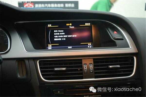 奥迪a5雷达显示界面怎么切换影像,aview摄像头怎么设置-第3张图片-安保之家 奥迪a5雷达显示界面怎么切换影像,aview摄像头怎么设置-第3张图片-安保之家