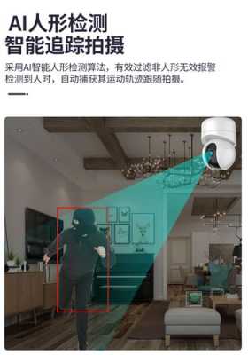 录像机怎么设置人形(录像机怎么设置人形模式)-第3张图片-安保之家 录像机怎么设置人形(录像机怎么设置人形模式)-第3张图片-安保之家