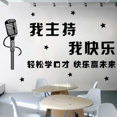 播音背景音乐怎么选(东方红贯口背景音乐是什么)-第2张图片-安保之家 播音背景音乐怎么选(东方红贯口背景音乐是什么)-第2张图片-安保之家
