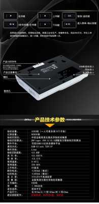 zkteco u100怎么代打-第2张图片-安保之家 zkteco u100怎么代打-第2张图片-安保之家