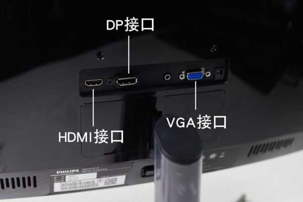监视器屏幕怎么打开(监视器屏幕怎么打开的)-第2张图片-安保之家 监视器屏幕怎么打开(监视器屏幕怎么打开的)-第2张图片-安保之家