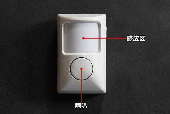 红外报警器怎么检测(红外线的报警器不响还准吗)-第3张图片-安保之家 红外报警器怎么检测(红外线的报警器不响还准吗)-第3张图片-安保之家