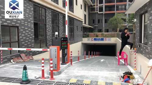 车库道闸系统怎么安装(车库道闸系统怎么安装的)-第2张图片-安保之家 车库道闸系统怎么安装(车库道闸系统怎么安装的)-第2张图片-安保之家