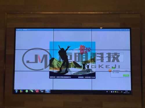 液晶拼屏缝隙怎么处理(液晶拼屏缝隙怎么处理好)-第2张图片-安保之家 液晶拼屏缝隙怎么处理(液晶拼屏缝隙怎么处理好)-第2张图片-安保之家