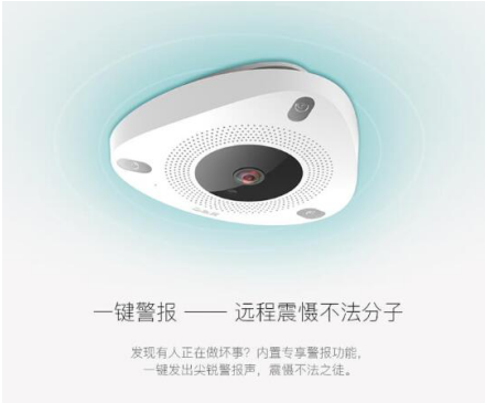365安防怎么了(安防360)-第2张图片-安保之家 365安防怎么了(安防360)-第2张图片-安保之家