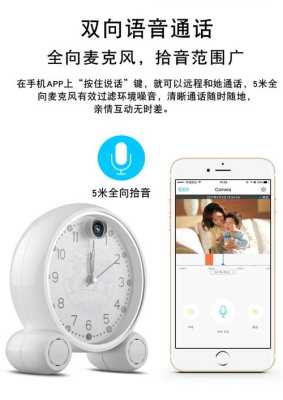 闹钟监控器怎么用(闹钟监控器怎么用的)-第1张图片-安保之家 闹钟监控器怎么用(闹钟监控器怎么用的)-第1张图片-安保之家