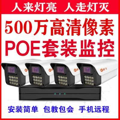 金和摄像机怎么添加(豪飞科技摄像头怎样接线)-第1张图片-安保之家 金和摄像机怎么添加(豪飞科技摄像头怎样接线)-第1张图片-安保之家