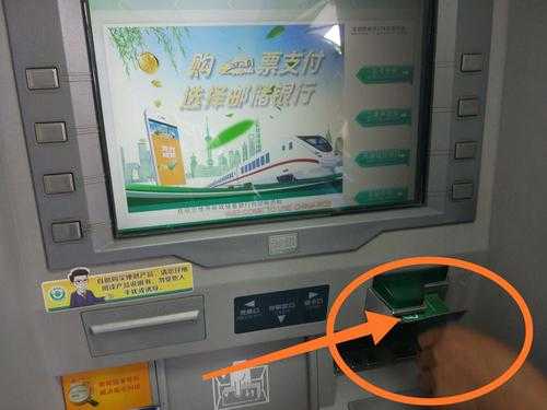 取号机怎么用小型(刚办理的银行卡,不知道该怎么用,怎么取钱,怎么存钱啊)-第1张图片-安保之家 取号机怎么用小型(刚办理的银行卡,不知道该怎么用,怎么取钱,怎么存钱啊)-第1张图片-安保之家