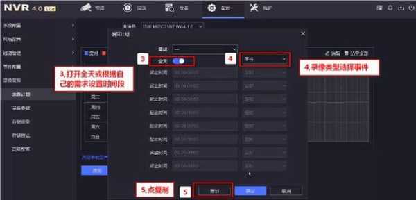 硬盘监控录像怎么备份呀(海康威视监控录像内存满了如何用移动硬盘全部备份)-第3张图片-安保之家 硬盘监控录像怎么备份呀(海康威视监控录像内存满了如何用移动硬盘全部备份)-第3张图片-安保之家