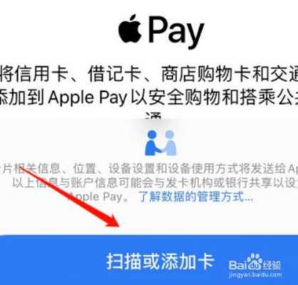 苹果手机nfc如何写入门卡,小区门禁卡怎么写入-第1张图片-安保之家 苹果手机nfc如何写入门卡,小区门禁卡怎么写入-第1张图片-安保之家
