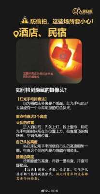 针孔摄相头要不要连网,-第3张图片-安保之家 针孔摄相头要不要连网,-第3张图片-安保之家