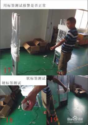 超市防盗感应门怎么安装,超市门上怎么装防盗设备视频-第2张图片-安保之家 超市防盗感应门怎么安装,超市门上怎么装防盗设备视频-第2张图片-安保之家
