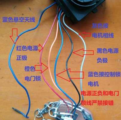 哈罗电动车的报警器能取消掉吗,怎么把防拆报警去掉呢-第3张图片-安保之家 哈罗电动车的报警器能取消掉吗,怎么把防拆报警去掉呢-第3张图片-安保之家