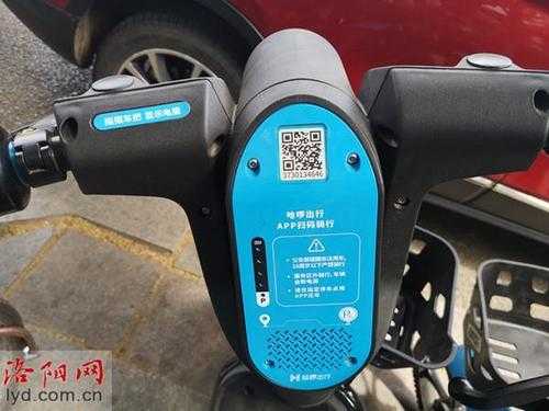 哈罗电动车的报警器能取消掉吗,怎么把防拆报警去掉呢-第1张图片-安保之家 哈罗电动车的报警器能取消掉吗,怎么把防拆报警去掉呢-第1张图片-安保之家