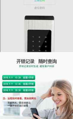 酒店门禁锁怎么开(酒店门禁锁怎么开门)-第1张图片-安保之家 酒店门禁锁怎么开(酒店门禁锁怎么开门)-第1张图片-安保之家
