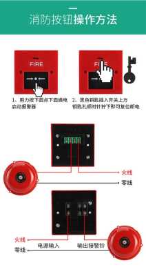 布防报警器怎么用(布防报警器使用方法)-第3张图片-安保之家 布防报警器怎么用(布防报警器使用方法)-第3张图片-安保之家