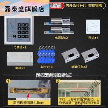 电磁门锁怎么用卡开（电插锁怎么使用）-第3张图片-安保之家
