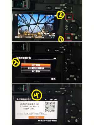 索尼怎么切换模拟摸式(索尼怎么切换模拟摸式手机)-第3张图片-安保之家 索尼怎么切换模拟摸式(索尼怎么切换模拟摸式手机)-第3张图片-安保之家