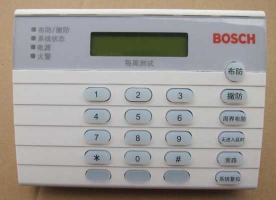 博士红外对射怎么调(博世红外主机键盘显示系统故障,布防不了。都是NO ready)-第3张图片-安保之家 博士红外对射怎么调(博世红外主机键盘显示系统故障,布防不了。都是NO ready)-第3张图片-安保之家
