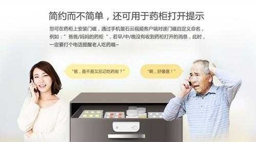 萤石单体门磁怎么使用(萤石单体门磁怎么使用)-第2张图片-安保之家 萤石单体门磁怎么使用(萤石单体门磁怎么使用)-第2张图片-安保之家