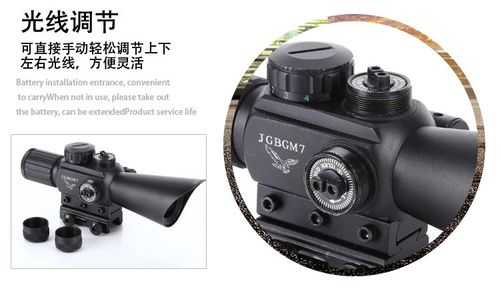 红外线枪型摄像头如何安装,红外瞄准器怎么安装视频-第3张图片-安保之家 红外线枪型摄像头如何安装,红外瞄准器怎么安装视频-第3张图片-安保之家