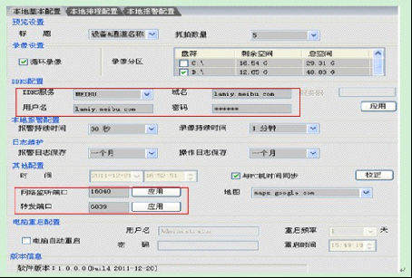 cms怎么访问录像机(cms怎么访问录像机设备)-第1张图片-安保之家 cms怎么访问录像机(cms怎么访问录像机设备)-第1张图片-安保之家