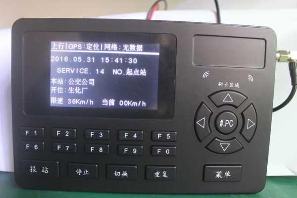 td-10g报站器使用方法,电子报站器怎么使用视频-第3张图片-安保之家 td-10g报站器使用方法,电子报站器怎么使用视频-第3张图片-安保之家