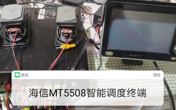 td-10g报站器使用方法,电子报站器怎么使用视频-第2张图片-安保之家 td-10g报站器使用方法,电子报站器怎么使用视频-第2张图片-安保之家