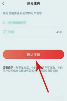 云视通账号怎么申请(云视通忘了用户名和密码怎么办)-第2张图片-安保之家 云视通账号怎么申请(云视通忘了用户名和密码怎么办)-第2张图片-安保之家