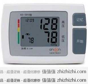 九安监控手机怎么用(九安jaca43怎么连接多个手机)-第2张图片-安保之家 九安监控手机怎么用(九安jaca43怎么连接多个手机)-第2张图片-安保之家