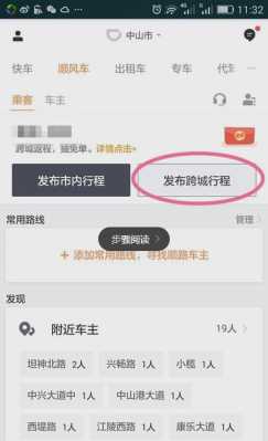 怎么破解人脸识别技术(如何破解滴滴司机面部识别怎么破解)-第3张图片-安保之家 怎么破解人脸识别技术(如何破解滴滴司机面部识别怎么破解)-第3张图片-安保之家