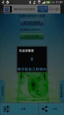 怎么关闭移动侦测报警(怎么关闭移动侦测报警器)-第3张图片-安保之家 怎么关闭移动侦测报警(怎么关闭移动侦测报警器)-第3张图片-安保之家