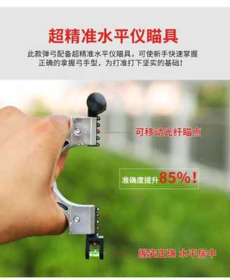 红外线瞄准怎么组装(红外线防撞限位器安装方法)-第3张图片-安保之家 红外线瞄准怎么组装(红外线防撞限位器安装方法)-第3张图片-安保之家