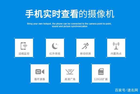 怎么储存家用摄像头(怎么储存家用摄像头视频)-第2张图片-安保之家 怎么储存家用摄像头(怎么储存家用摄像头视频)-第2张图片-安保之家