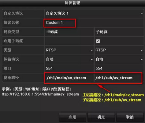 摄像头添加显示ipc多连接是为什么,监控出现nvr怎么办-第3张图片-安保之家 摄像头添加显示ipc多连接是为什么,监控出现nvr怎么办-第3张图片-安保之家