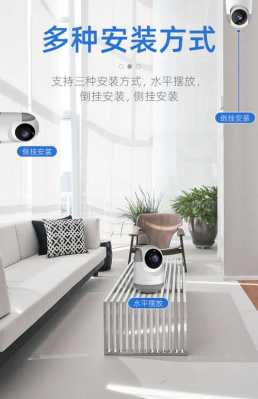 怎么架设家庭监视器(公公装监控监视儿媳妇对吗)-第3张图片-安保之家 怎么架设家庭监视器(公公装监控监视儿媳妇对吗)-第3张图片-安保之家