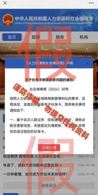银行联网报警怎么样(银行联网报警怎么样撤销)-第3张图片-安保之家 银行联网报警怎么样(银行联网报警怎么样撤销)-第3张图片-安保之家
