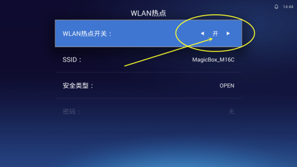 网络控制键盘怎么连接(无线键盘链接天猫魔盒方法)-第3张图片-安保之家 网络控制键盘怎么连接(无线键盘链接天猫魔盒方法)-第3张图片-安保之家