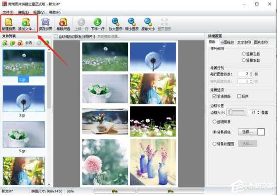 多屏图像拼接怎么解决(多屏图像拼接怎么解决问题)-第1张图片-安保之家 多屏图像拼接怎么解决(多屏图像拼接怎么解决问题)-第1张图片-安保之家