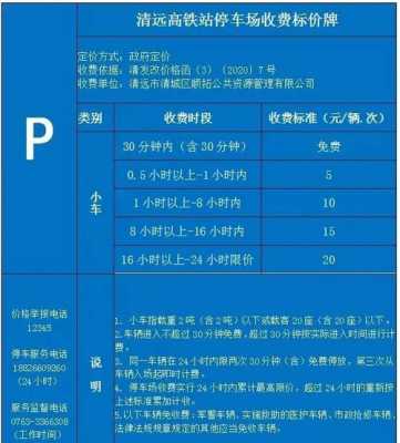 自助停车缴费怎么交,自助收费停车场怎么逃停车费-第2张图片-安保之家 自助停车缴费怎么交,自助收费停车场怎么逃停车费-第2张图片-安保之家